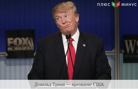 «Трампономика» не справится с проблемой большого долга — эксперты «Трампономика» не справится с проблемой большого долга — эксперты