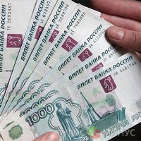 Россия собирается выделить около 4 миллиардов рублей на содержание ЕАС