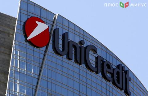 UniCredit потратит €12,2 млрд на реструктуризацию