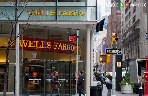 Банку Wells Fargo запретили открывать международные филиалы Банку Wells Fargo запретили открывать международные филиалы