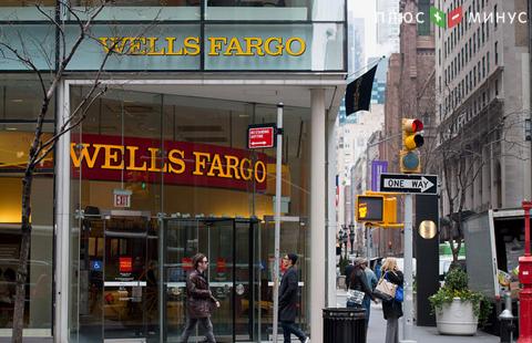 Банку Wells Fargo запретили открывать международные филиалы