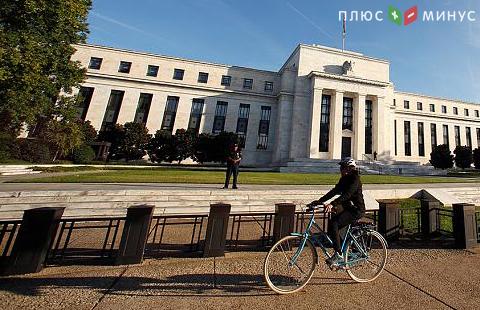 Рынок ждет итогов заседания ФРС США