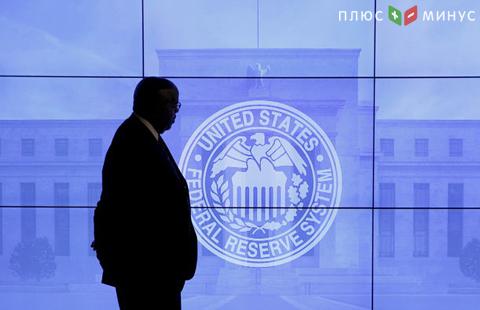 Как отреагирует рынок на решение ФРС?