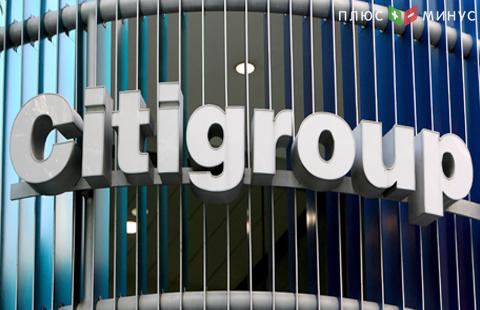 Citigroup инвестировала в blockchain-компанию Cobalt DL Citigroup инвестировала в blockchain-компанию Cobalt DL