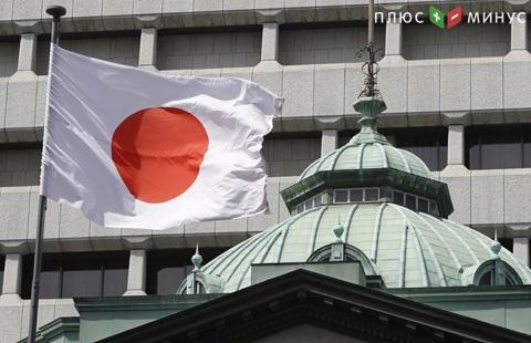Банк Японии не стал менять монетарную политику