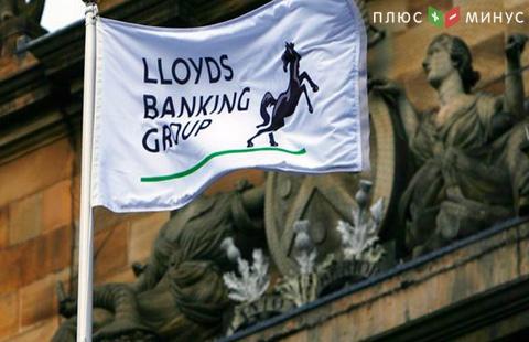 Lloyds Banking Group намерена приобрести компанию MBNA