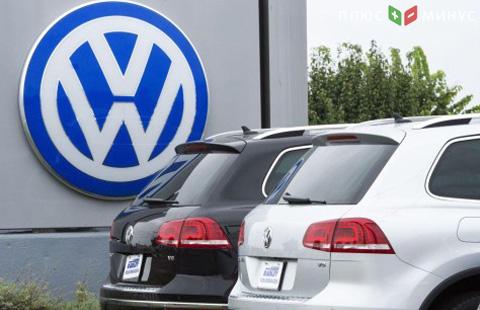 Volkswagen выделит более $1,5 млрд на решение проблем