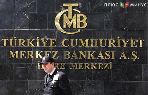 Центробанк Турции не поменял процентные ставки