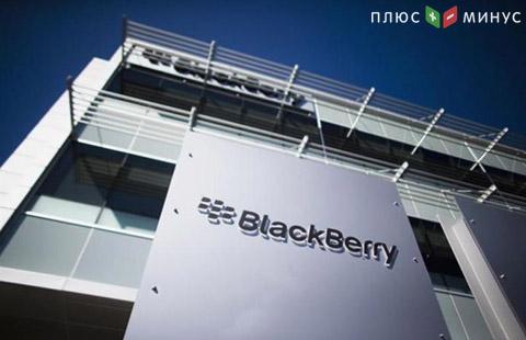 BlackBerry выходит из убытков