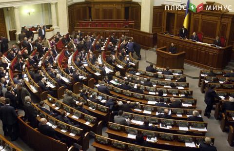 Украина приняла бюджет-2017 с дефицитом в 3% ВВП