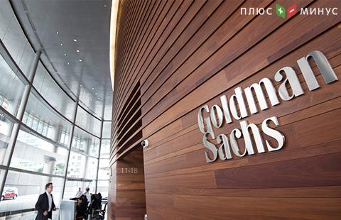 Goldman Sachs подозревают в махинациях с отчетностью