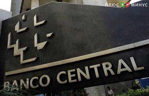 ЦБ Бразилии снизил прогноз роста экономики страны