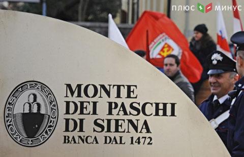 Кабмин Италии одобрил спасение Monte dei Paschi