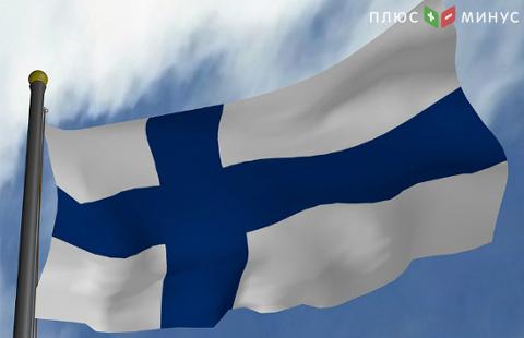 Индекс потребительского доверия в Финляндии вырос до максимальной отметки Индекс потребительского доверия в Финляндии вырос до максимальной отметки
