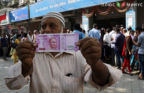 Банкам Индии может не хватить наличных