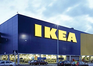 IKEA выходит на российский рынок