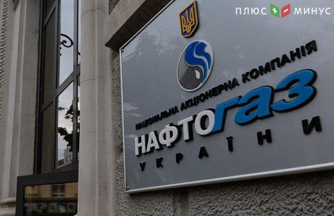 "Нафтогаз" подписал соглашение с Citi и Deutsche банком на получение кредитной линии для закупки газа "Нафтогаз" подписал соглашение с Citi и Deutsche банком на получение кредитной линии для закупки газа