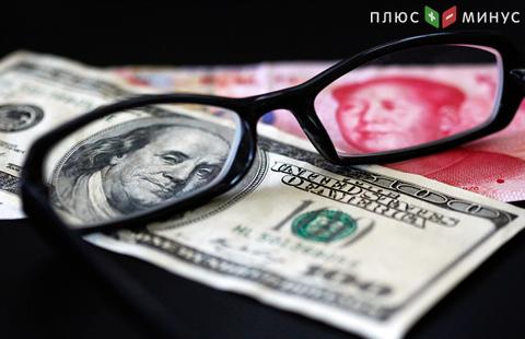 В Китае действуют новые ограничения на покупку валюты