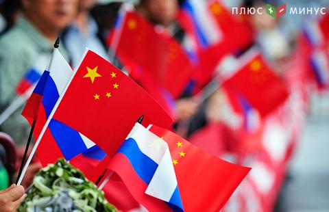 Китай в 2017 году намерен развивать отношения с Россией и США Китай в 2017 году намерен развивать отношения с Россией и США