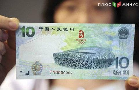 Hong Kong Exchanges и Clearing Limited предлагают валютные опционы в юанях