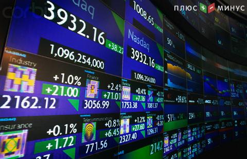 Фондовые индексы Европы слабо изменились в среду, подешевели акции ритейлеров Фондовые индексы Европы слабо изменились в среду, подешевели акции ритейлеров