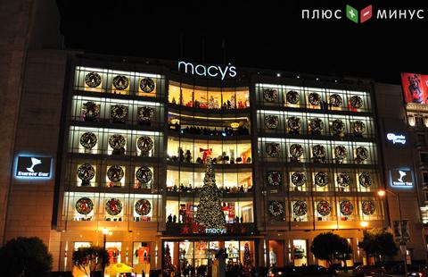 Американская сеть универмагов Macy's уволит 10 тысяч сотрудников