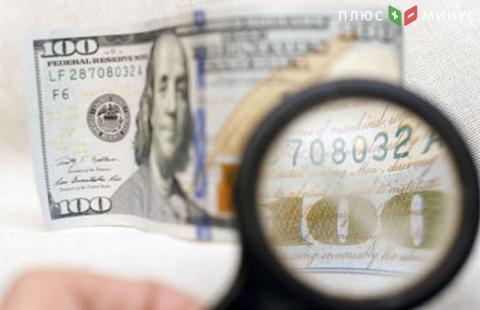 Американская валюта корректируется на данных протокола FOMC Американская валюта корректируется на данных протокола FOMC
