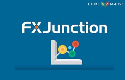 Компания FX Junction вводит двухуровневую систему аутентификации клиентов