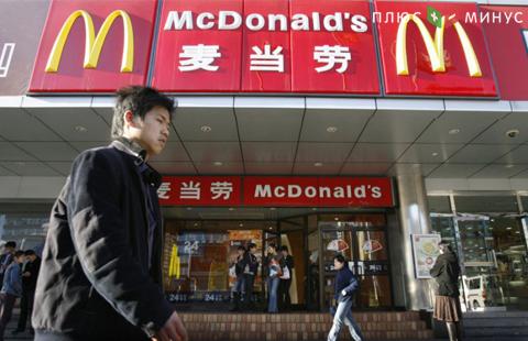 McDonald's продает 80% операций в Китае и Гонконге