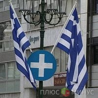 Власти Греции официально вводят принудительные меры по реструктуризации долга Власти Греции официально вводят принудительные меры по реструктуризации долга