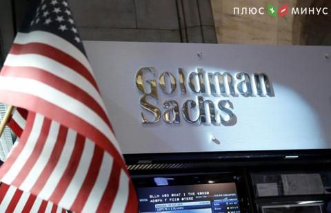 Главный экономист Goldman Sachs считает рост протекционизма основным риском для мировой экономики Главный экономист Goldman Sachs считает рост протекционизма основным риском для мировой экономики