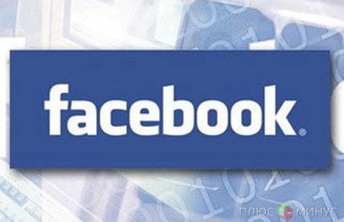 Обладателей	акций Facebook станет еще больше