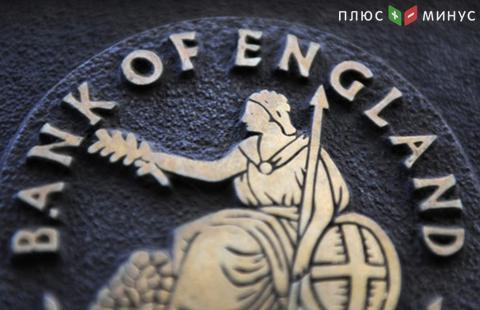 Банк Англии готов улучшить прогнозы