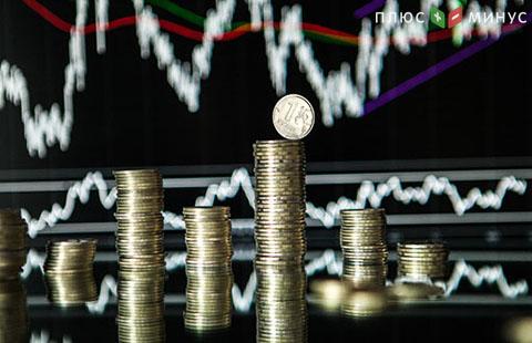 МЭР: иностранцы поверили в рубль и экономику России