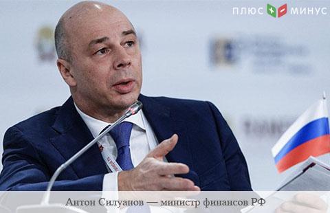 Силуанов: дефицит бюджета в 2016 году - 3,56% ВВП Силуанов: дефицит бюджета в 2016 году - 3,56% ВВП