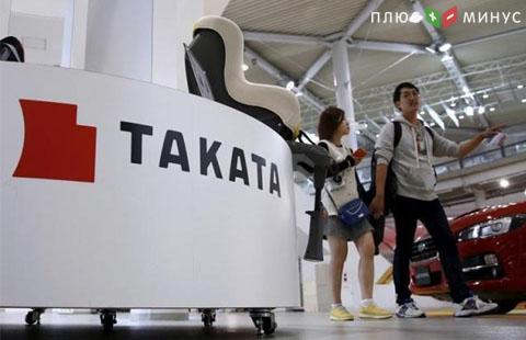Акции Takata выросли в цене