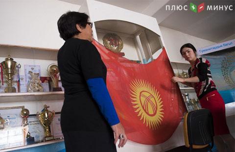 Государственный долг Кыргызстана составил $4,02 млрд