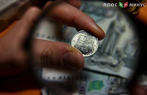 Экономика России вырастет на 1,2% в 2017 году — аналитики Экономика России вырастет на 1,2% в 2017 году — аналитики