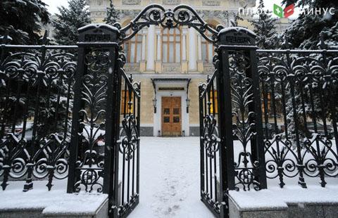 Банк России отозвал лицензию у ярославского Булгар банка