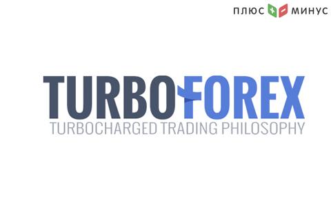 Счет Mini от Turboforex — лучший выбор для новичков-трейдеров