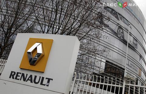 Франция проверит Renault на манипуляции с выхлопами