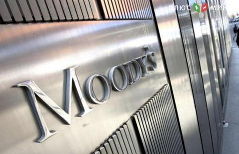 Moody's оштрафовано на 860 миллионов долларов США