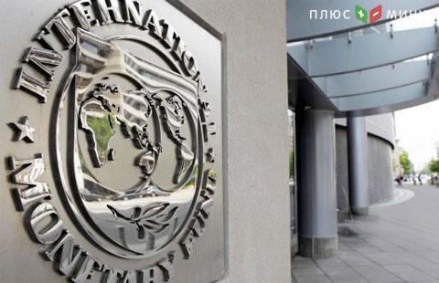 МВФ оставил без изменений прогноз мировой экономики в 2017г – 3,4% МВФ оставил без изменений прогноз мировой экономики в 2017г – 3,4%