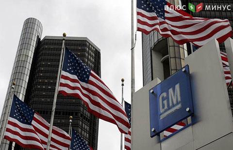 General Motors инвестирует $1 млрд в заводы в США General Motors инвестирует $1 млрд в заводы в США