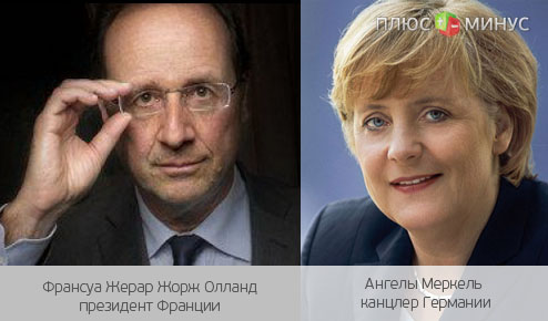Меркель и Олланд сделают все, чтобы Греция осталась в еврозоне