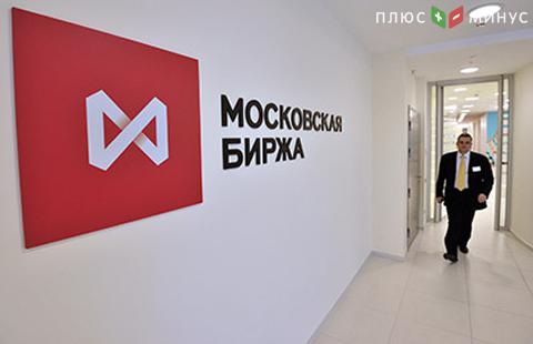 Московская биржа начнет торги еженедельными опционами на индексе RTS Московская биржа начнет торги еженедельными опционами на индексе RTS