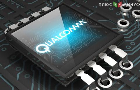 Qualcomm призывает Apple использовать свои чипы в обмен на снижение налоговых сборов