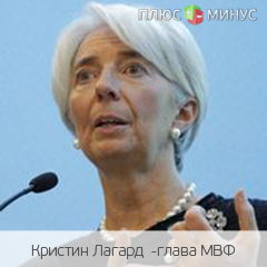МВФ выделит Греции 28 миллиардов евро