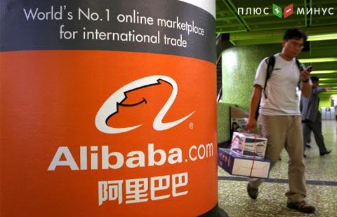 Сбербанк создаст с Alibaba Group совместное предприятие