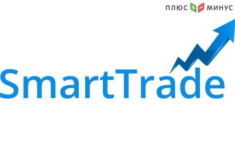SmartTrade представила решение для отчетности по транзакциям в рамках MIFID II